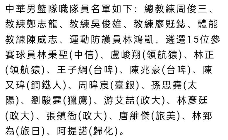 他没有明确表示同意或不同意，关于这次对话没有人讨论，因为你不能与有合同的球员交谈。